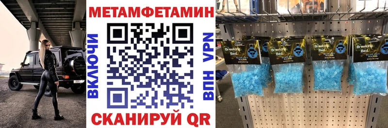 Амфетамин VHQ  Кизляр 