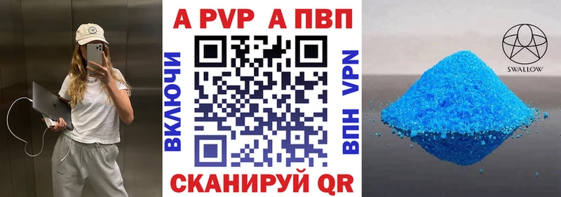 Alfa_PVP кристаллы  где купить наркоту  Кизляр 