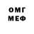 Метадон белоснежный VIPmydayatiny