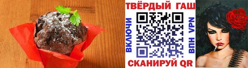 Еда ТГК конопля  Кизляр 