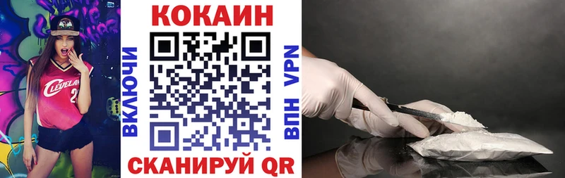 хочу наркоту Кизляр мега маркетплейс Cocaine 97%
