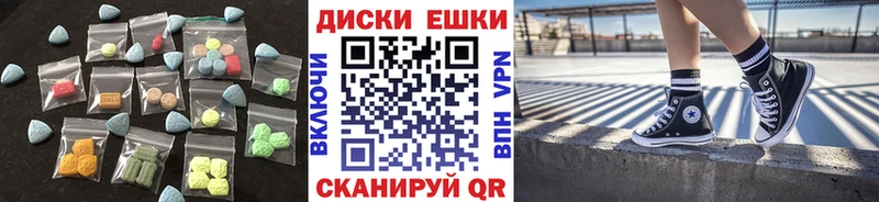 Ecstasy TESLA  купить  цена  Кизляр 