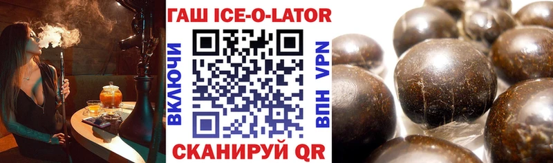 ГАШ VHQ  Кизляр 