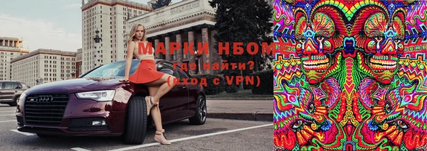 spice Абаза