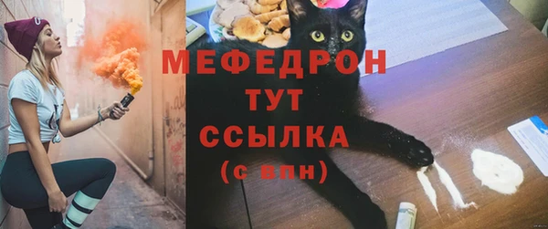 2c-b Протвино