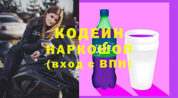 экстази Приозерск