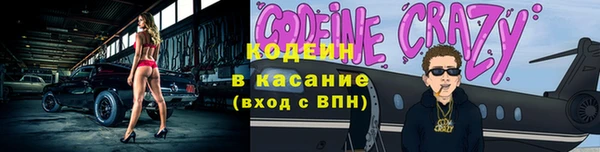 spice Абаза