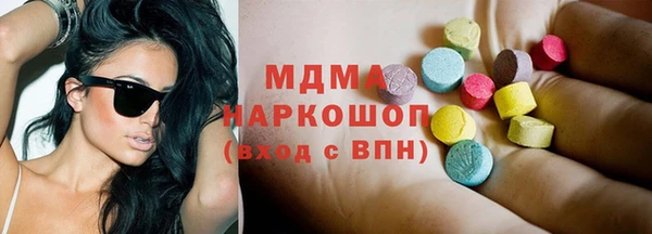 экстази Приозерск