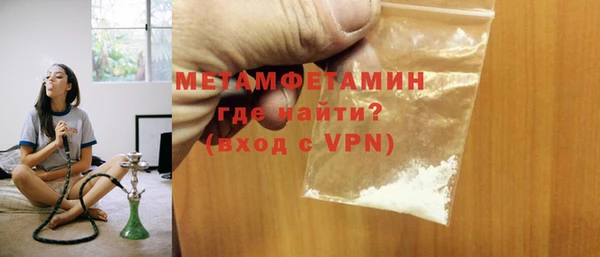ALPHA-PVP Абдулино