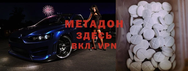 спайс Абинск
