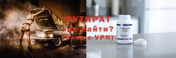 ALPHA-PVP Абдулино