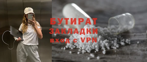 2c-b Протвино