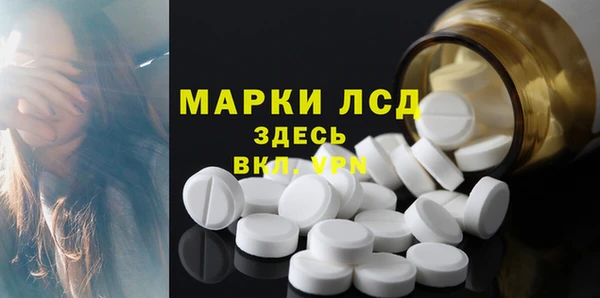spice Абаза