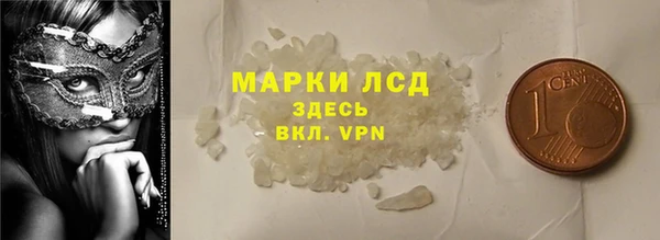 spice Абаза