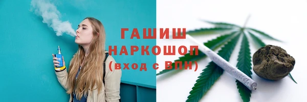 стафф Пролетарск