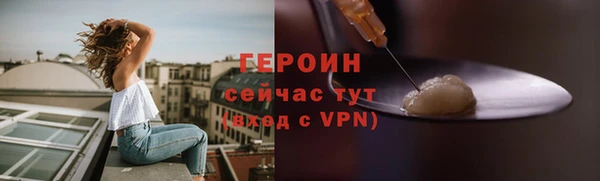 экстази Приозерск