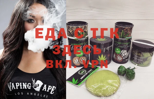 spice Абаза