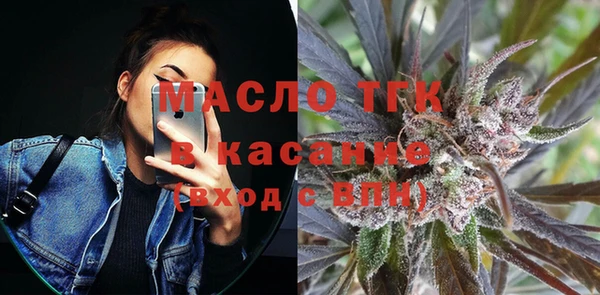 спайс Абинск