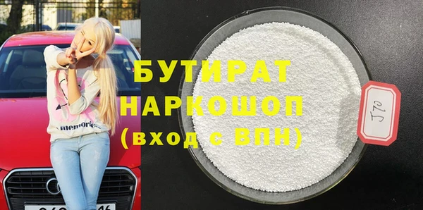 стафф Пролетарск