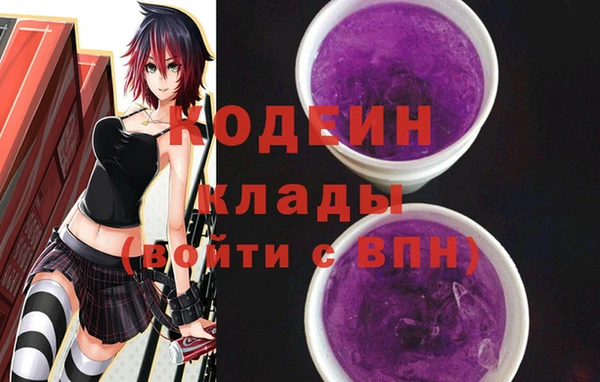 стафф Пролетарск