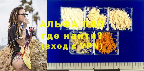 экстази Приозерск