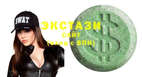 спайс Абинск