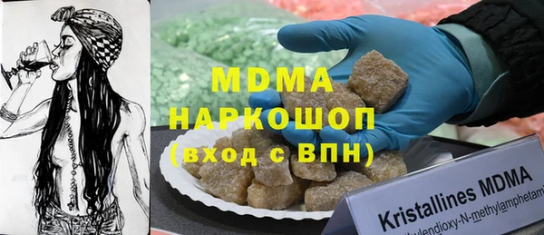 спайс Абинск