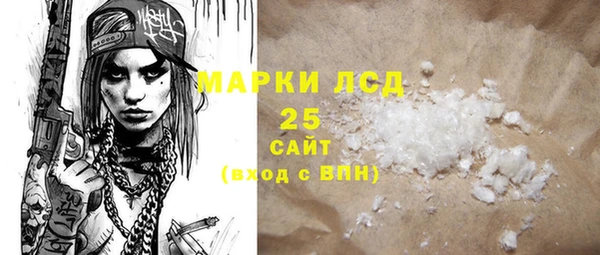 spice Абаза