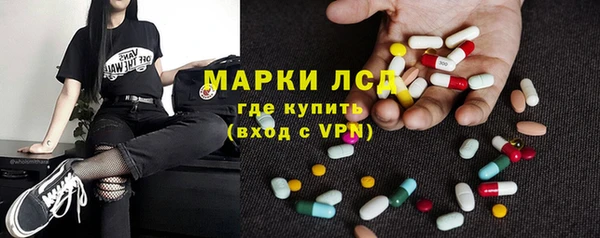 ALPHA-PVP Абдулино
