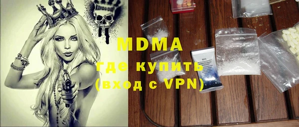стафф Пролетарск