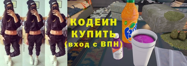спайс Абинск