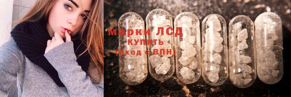 спайс Абинск