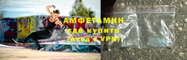 спайс Абинск