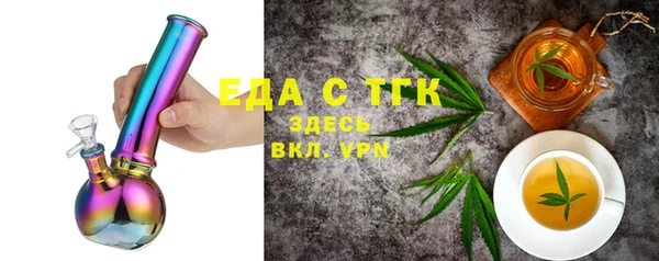 спайс Абинск