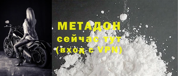 стафф Пролетарск