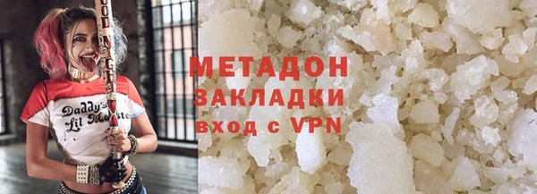 стафф Пролетарск