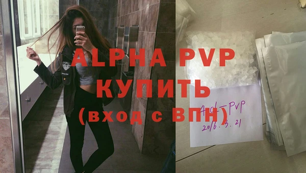 spice Абаза