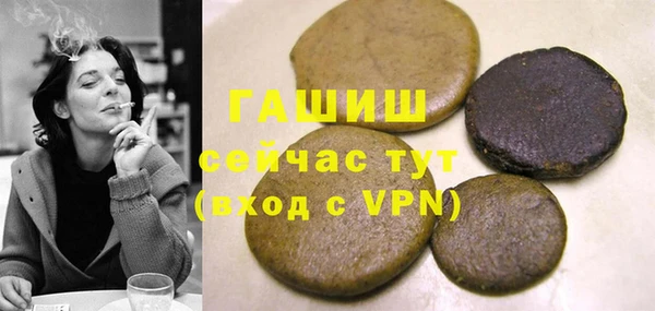2c-b Протвино