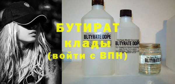 2c-b Протвино