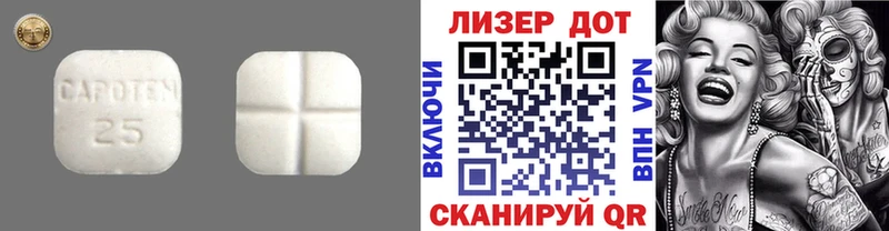 Лсд 25 экстази ecstasy  Кизляр 