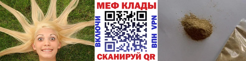 наркота  Кизляр  МЕФ кристаллы 