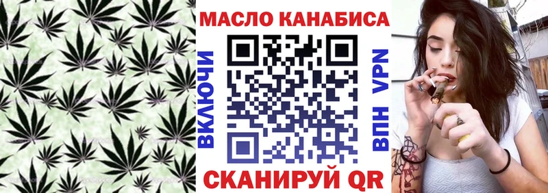 Дистиллят ТГК вейп с тгк  blacksprut ССЫЛКА  Кизляр 